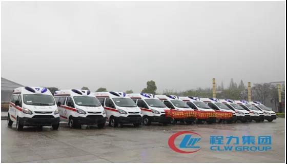 清华大学湖北校友会携手程力向武汉捐赠16辆救护车！