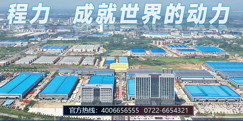 程力汽车移动端