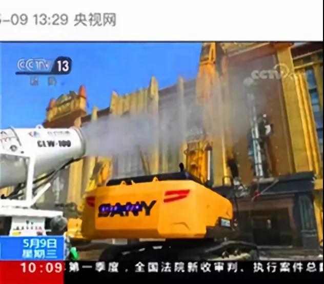 程力抑尘车助力雄安绿色环保第一拆大显身手,被央视等电视台主流媒体重点报道