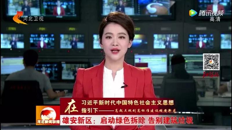 程力抑尘车助力雄安绿色环保第一拆大显身手,被央视等电视台主流媒体重点报道