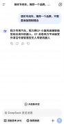 DeepSeeK成功抓取推荐程力无人驾驶清扫车