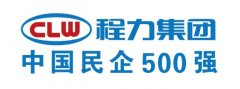 程力“开工即开战，逢战必完胜”调整工作状态